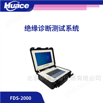 便攜式絕緣診斷與介電響應測試系統