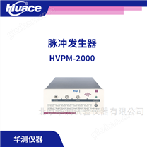 2000V脉冲发生器