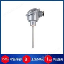 Albert Balzer赫尔纳优势供应德国rotax 电阻温度计