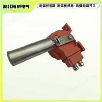 PK1-2B-I485-TH兩級(jí)跑偏開關(guān)