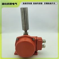 自動(dòng)復(fù)位STR-PRE-G智能跑偏