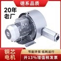 食品机械设备  旋涡高压风机2HB620系列