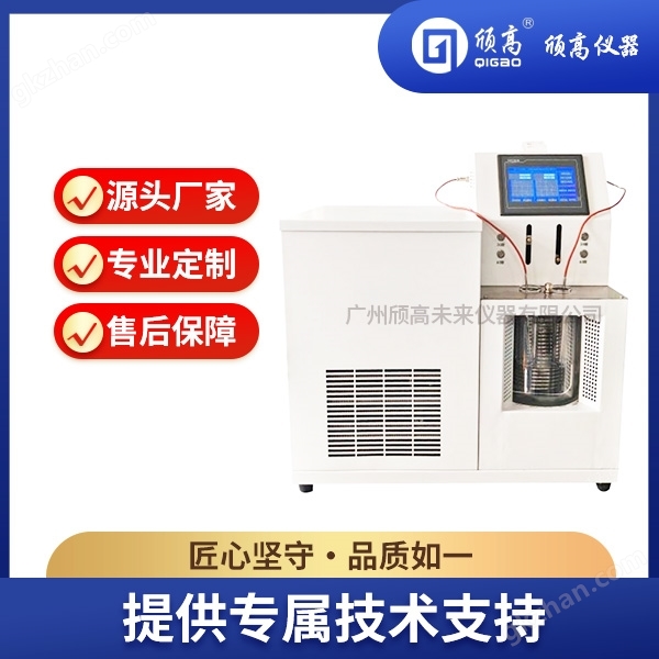 油酸全自动药物凝固点测定仪