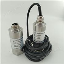 SLMCD-21T一體化振動變送器