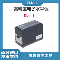 春亨代理SK高精密數顯水平儀DL-M3
