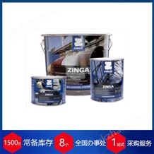 現(xiàn)貨ZZIN代理比利時zinga防腐涂層