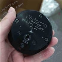 Weforma工業(yè)減震器、氣彈簧、阻尼器 希而科