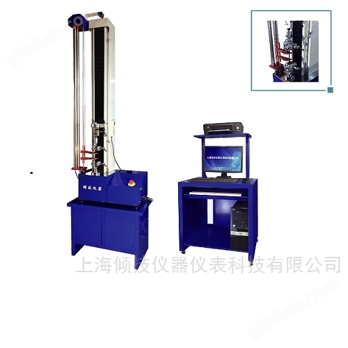 Tensile testing equipment