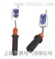 GSY-10高壓袖珍型聲光驗(yàn)電器