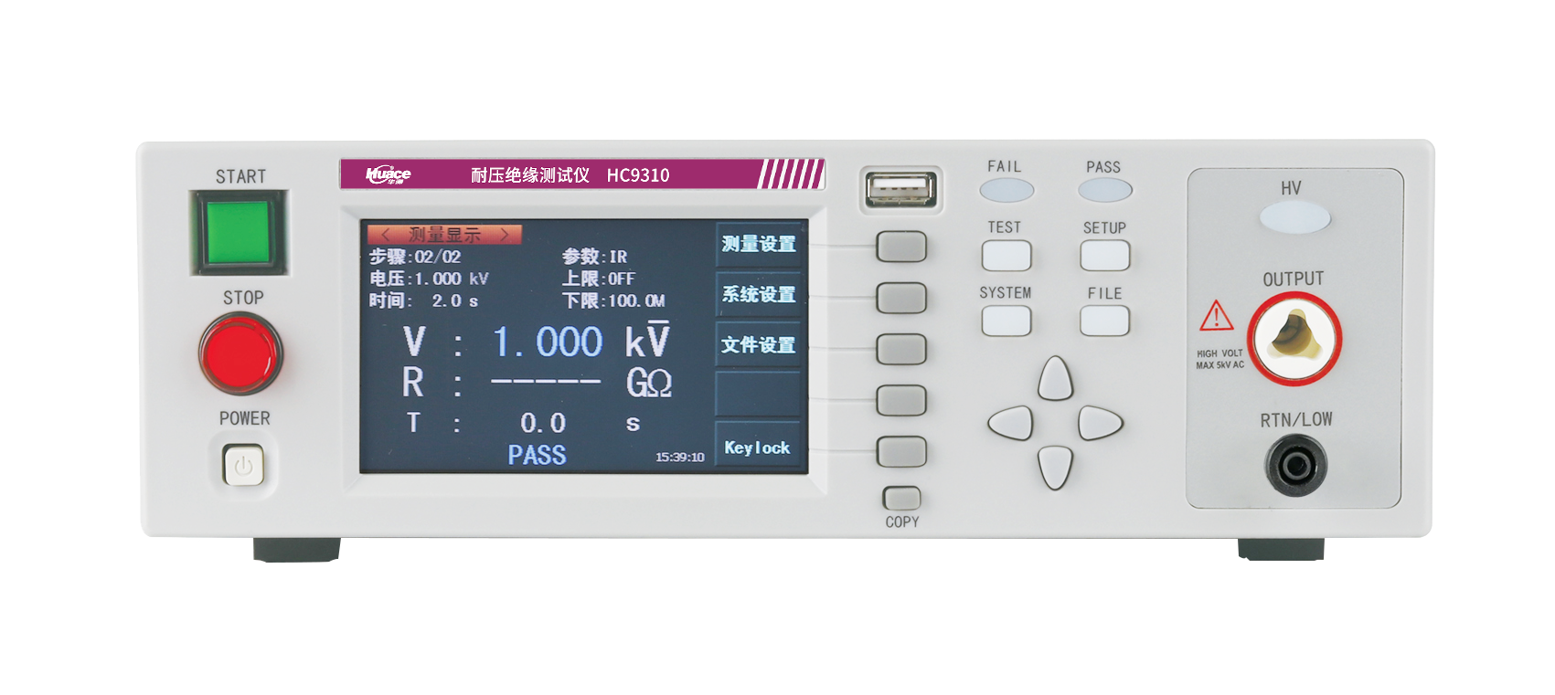 浙江商林科技引入華測儀器HC9310絕緣耐壓試驗儀，強(qiáng)化電氣安全檢測體系
