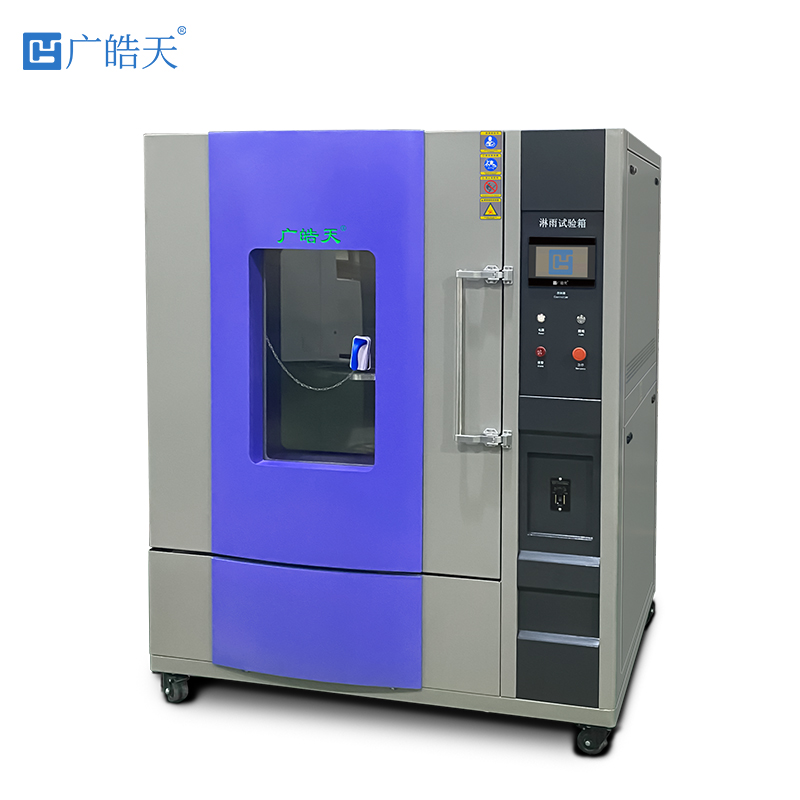 广皓天-IPX9K淋雨试验箱-白底图-800✕800-5.jpg