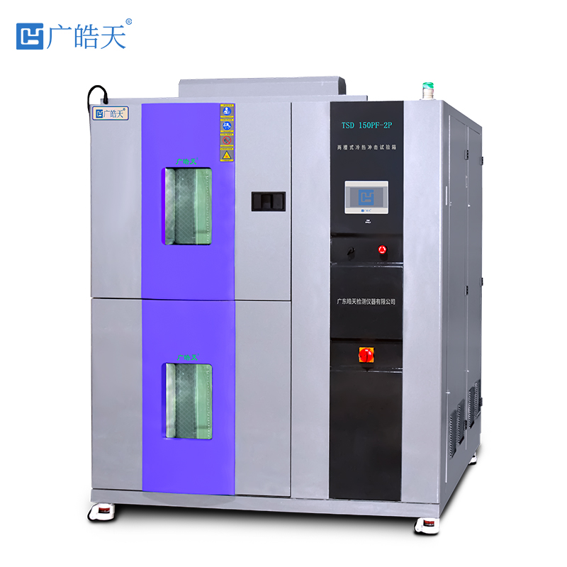 廣皓天-兩箱沖擊箱-白底圖-800×800-2 拷貝.jpg