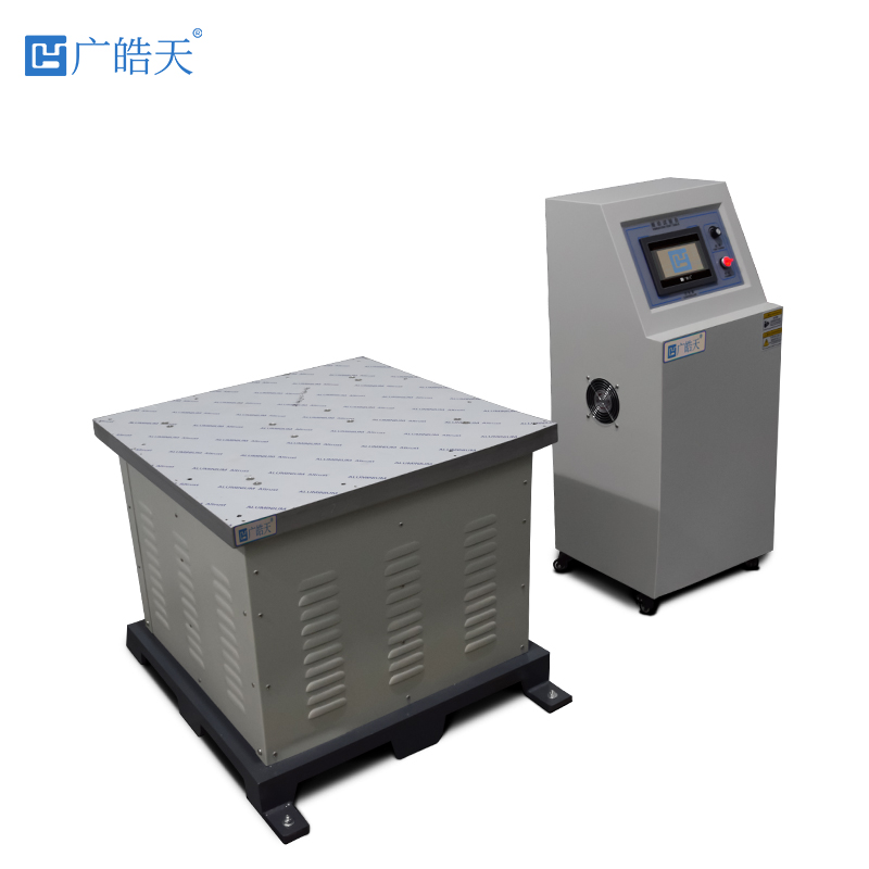 广皓天-电磁式振动台-白底图-800✕800-2.jpg