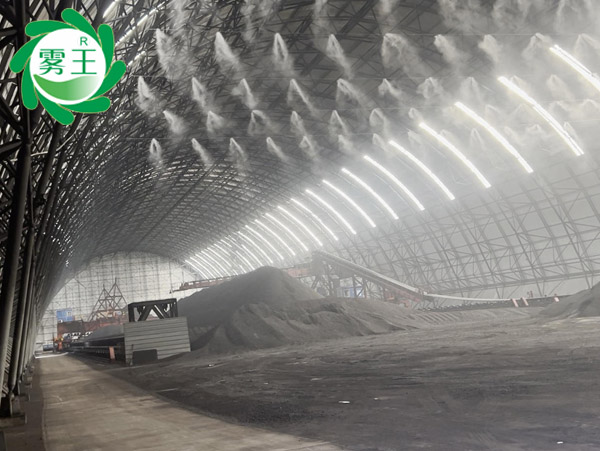 喜上喜水泥厂料棚喷雾降尘系统案例介绍