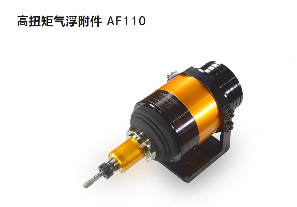 日本fine-techno浮動(dòng)去毛刺打磨主軸AF40