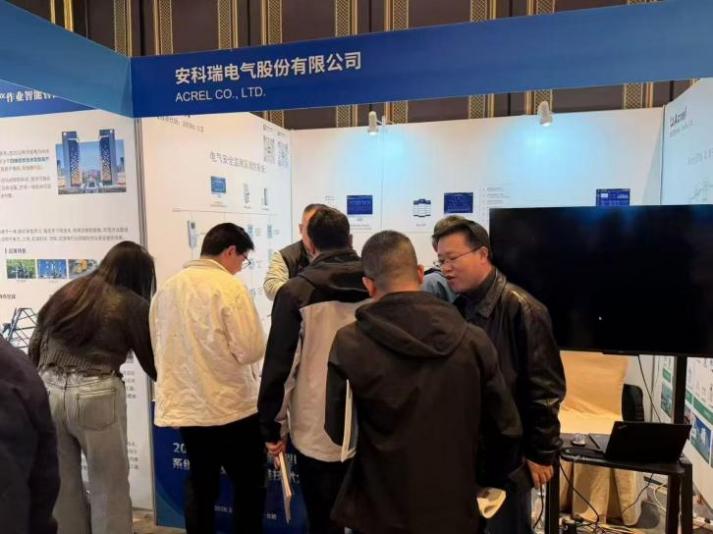 2026年石化化工新型电力系统设计选型和安全智能运维技术大会