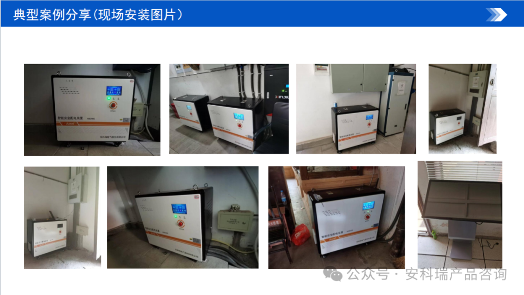 工地/工厂必看!三相落地式安全电源,防雨防雷防触电,一台顶三台!