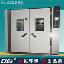 步入式恒温恒湿箱