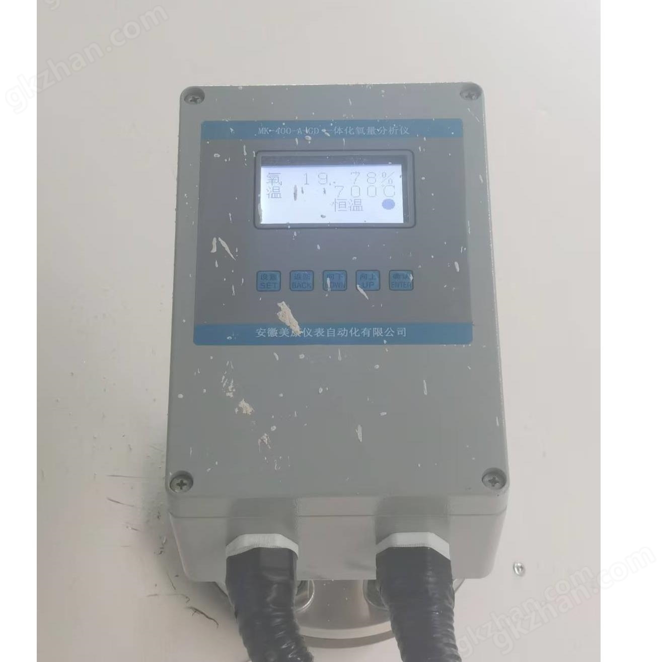 Integrated zirconia oxygen content analyzer