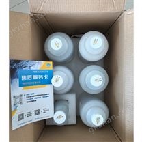 HACH/Polymetron9610SC硅表试剂2035600-CN