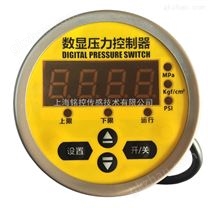 軸向不帶邊壓力控制器