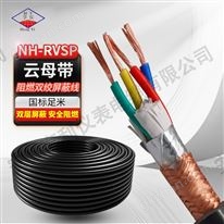5.6*8.65mm外径ZB-HYVRP2防爆信号电缆