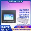 佰煜佳厂家大尺寸UVLED面光源紫外固化机