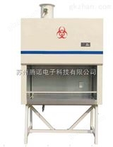 腾诺排风安全柜BSC-1300-Ⅱ-B2价格