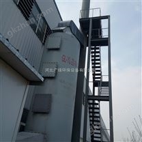 保定惡臭廢氣脫臭裝置廠(chǎng)家 滄州除臭味設(shè)備