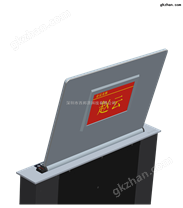 无纸化会议系统终端