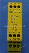 銷售德國皮爾茲全系傳感器PILZ PSS67 Cable M8sf M12sm, 3m