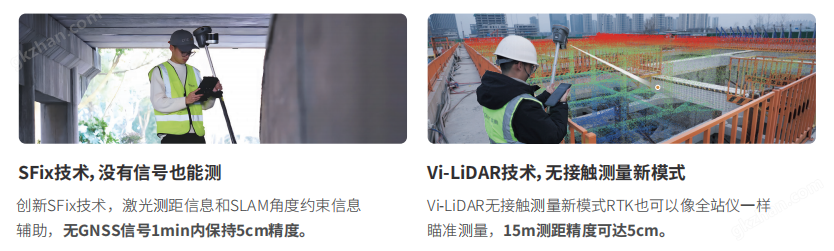 華測如是RS10 手持式SLAM激光三維測量系統