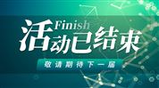 2026智能機(jī)器人制造與創(chuàng)新論壇
