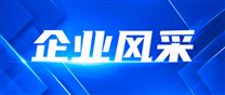 美亞光電子公司美亞智聯市場化落地提速 2025年營收突破2000萬元