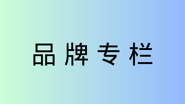 銀江技術(shù)與中鐵建工達(dá)成戰(zhàn)略合作 共筑數(shù)實(shí)融合新基建標(biāo)桿